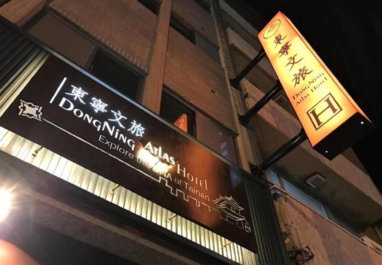 Dongning Atlas Hotel Tainan Exterior photo